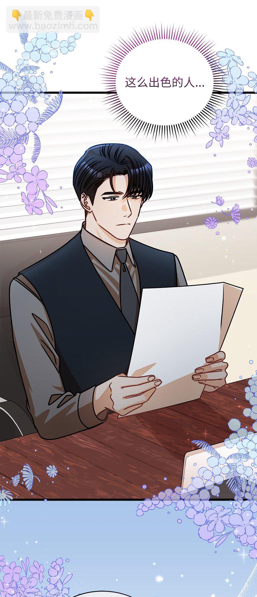 32 你今天真美(1/2)-第32话