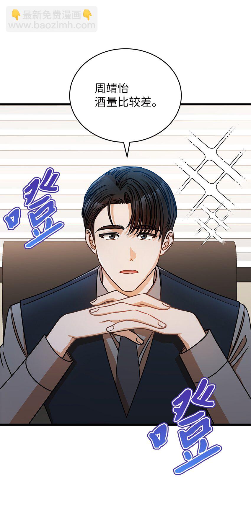 32 你今天真美(1/2)-第32话