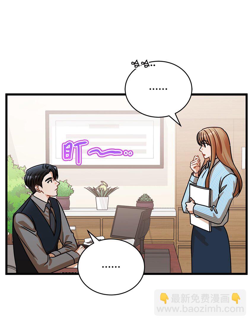 32 你今天真美(1/2)-第32话