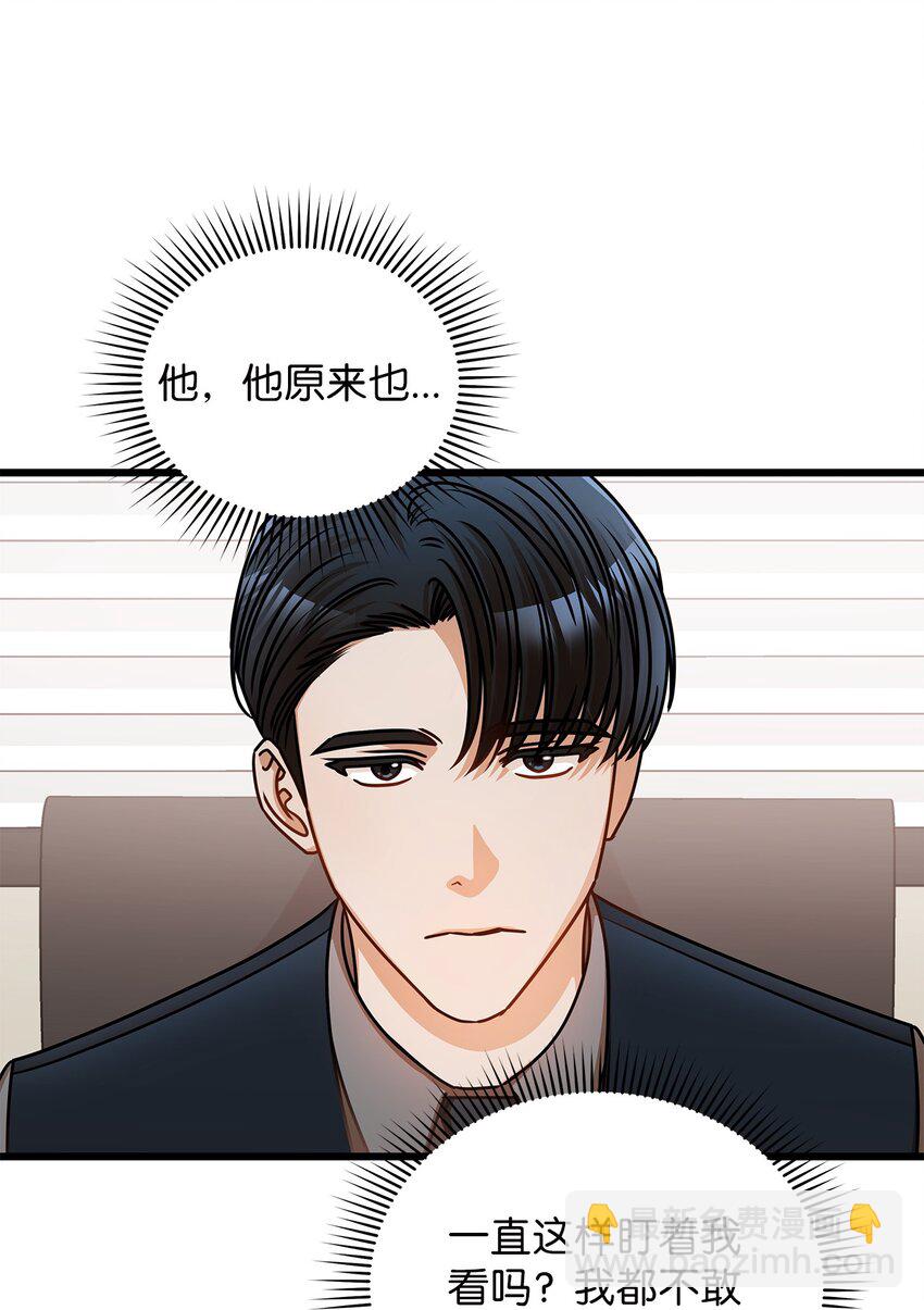 32 你今天真美(1/2)-第32话