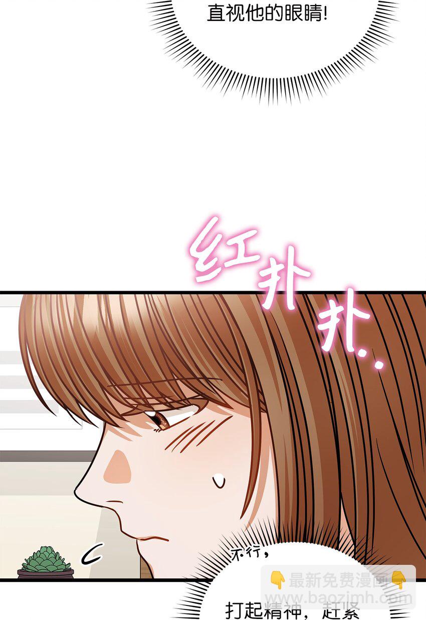 32 你今天真美(1/2)-第32话