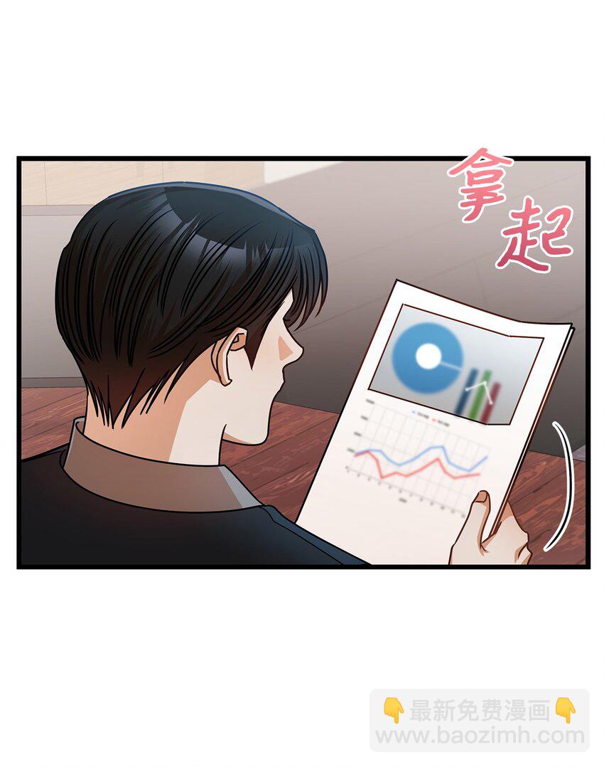 32 你今天真美(1/2)-第32话