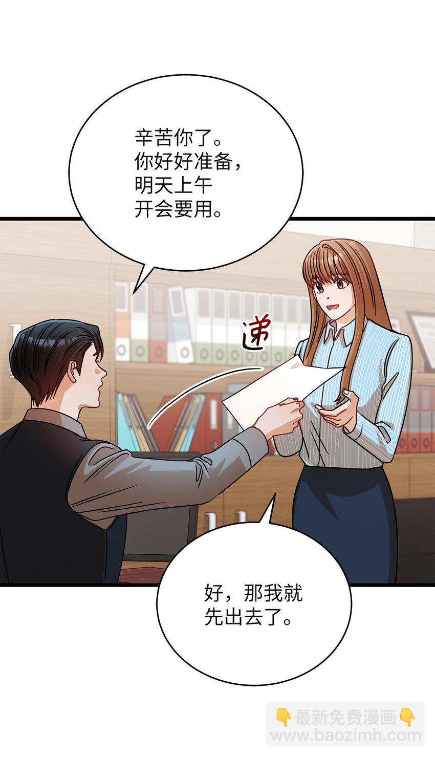 32 你今天真美(1/2)-第32话