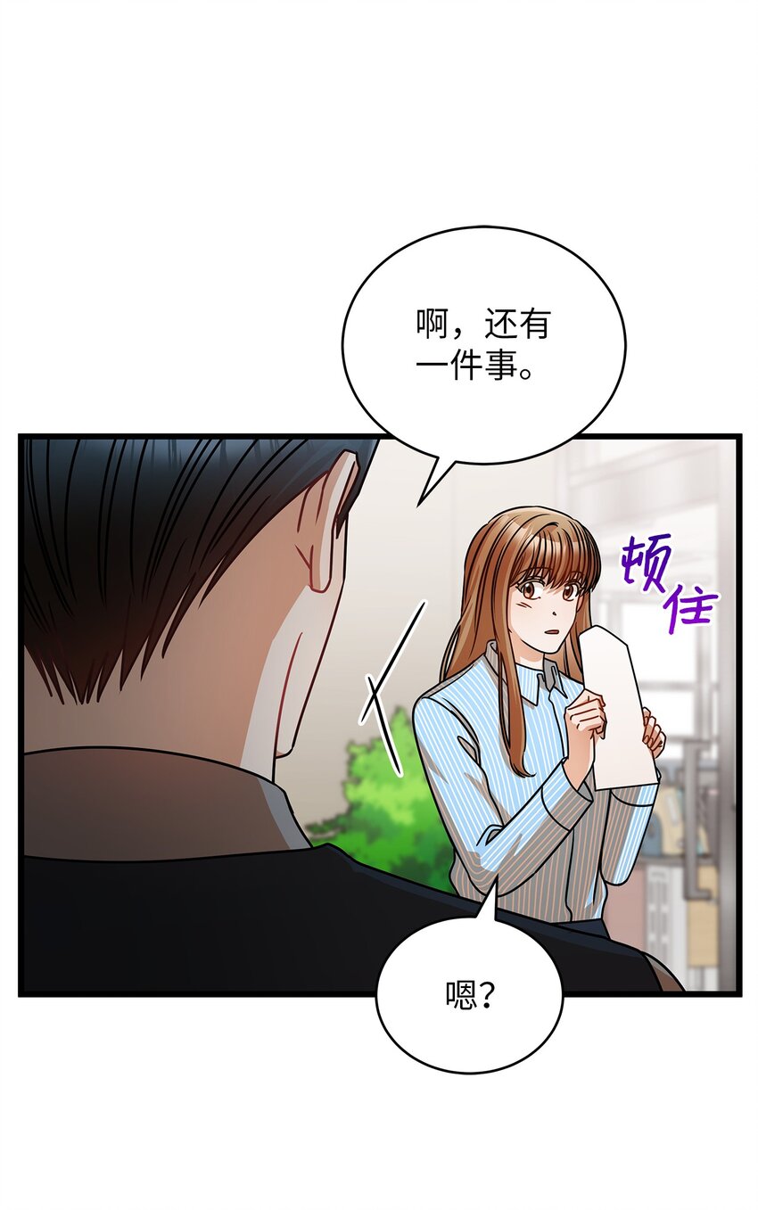 32 你今天真美(1/2)-第32话