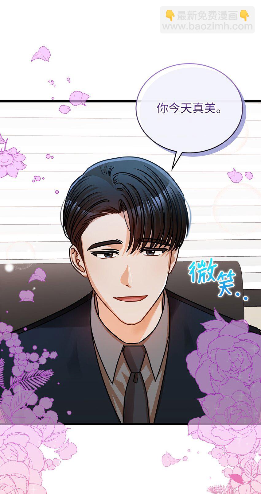 32 你今天真美(1/2)-第32话