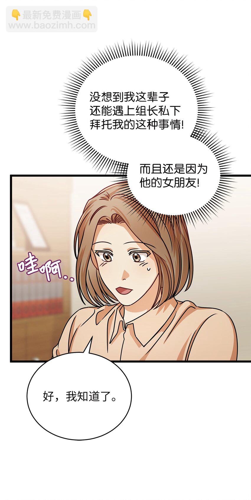 32 你今天真美(1/2)-第32话