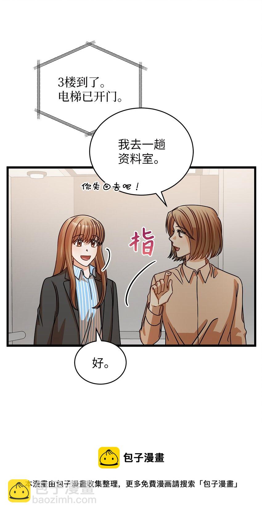 32 你今天真美(1/2)-第32话