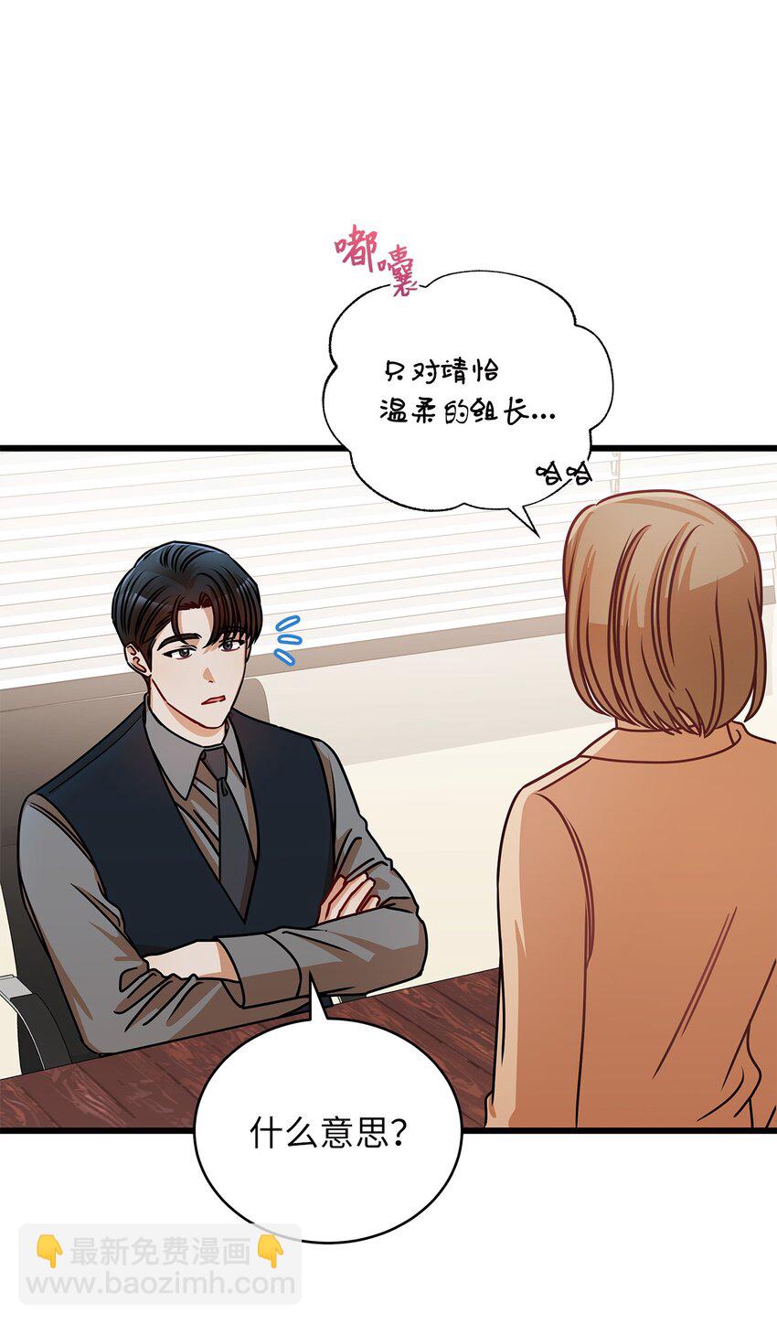 32 你今天真美(1/2)-第32话