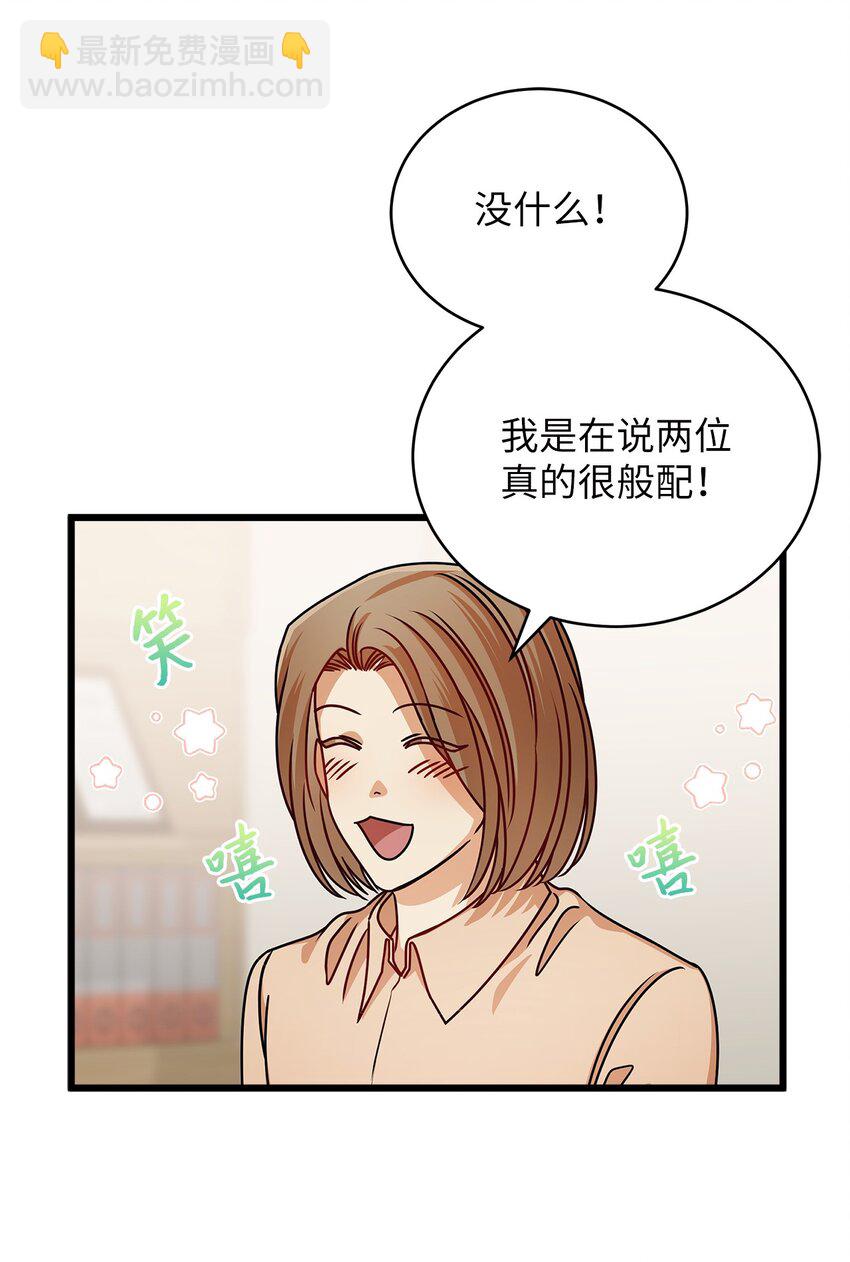 32 你今天真美(1/2)-第32话