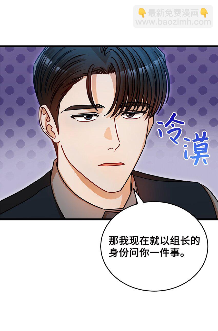 32 你今天真美(1/2)-第32话