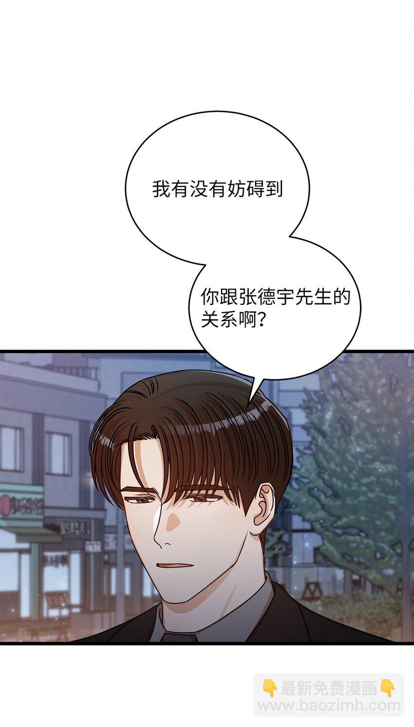 34 争吵升级(1/2)-第34话