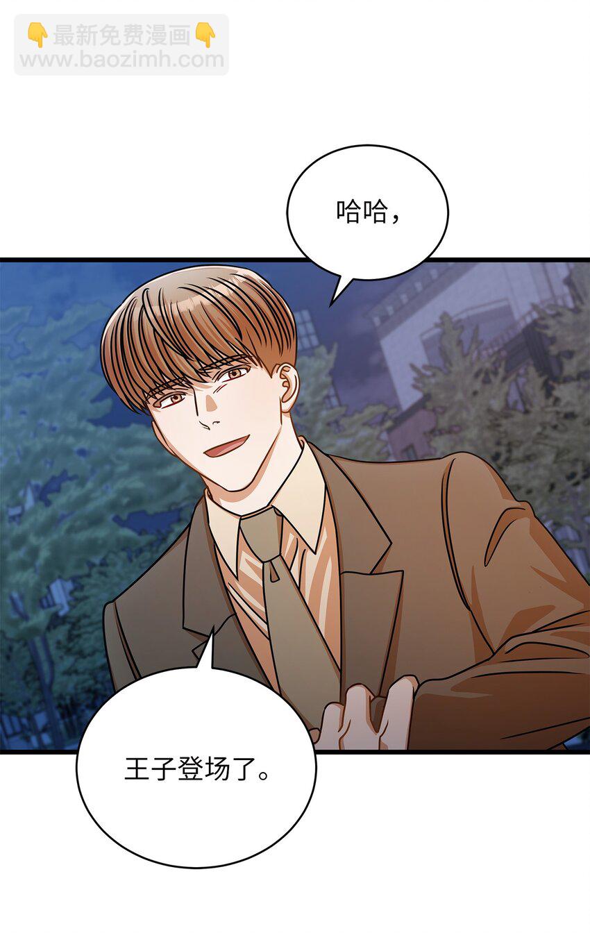 34 争吵升级(1/2)-第34话