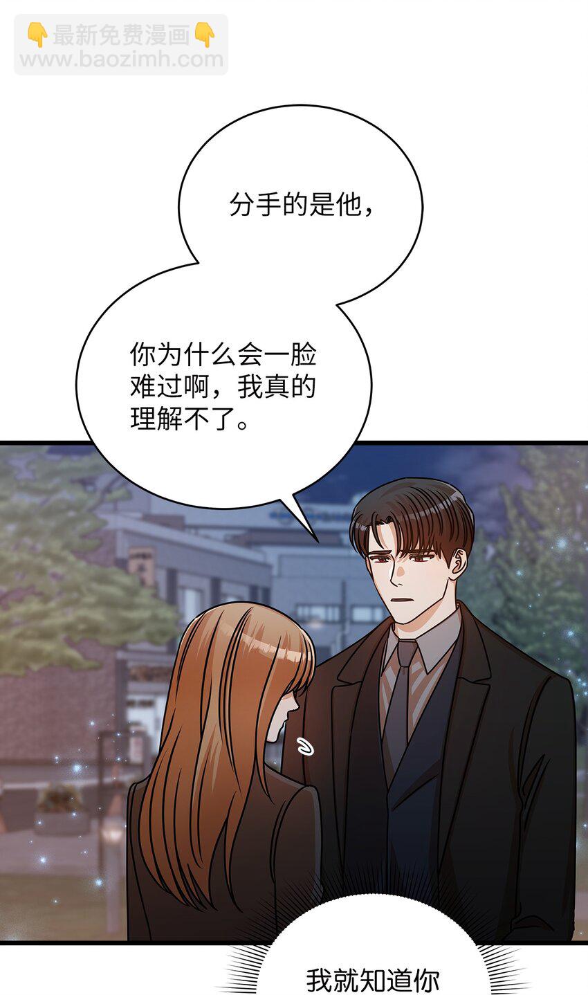 34 争吵升级(1/2)-第34话