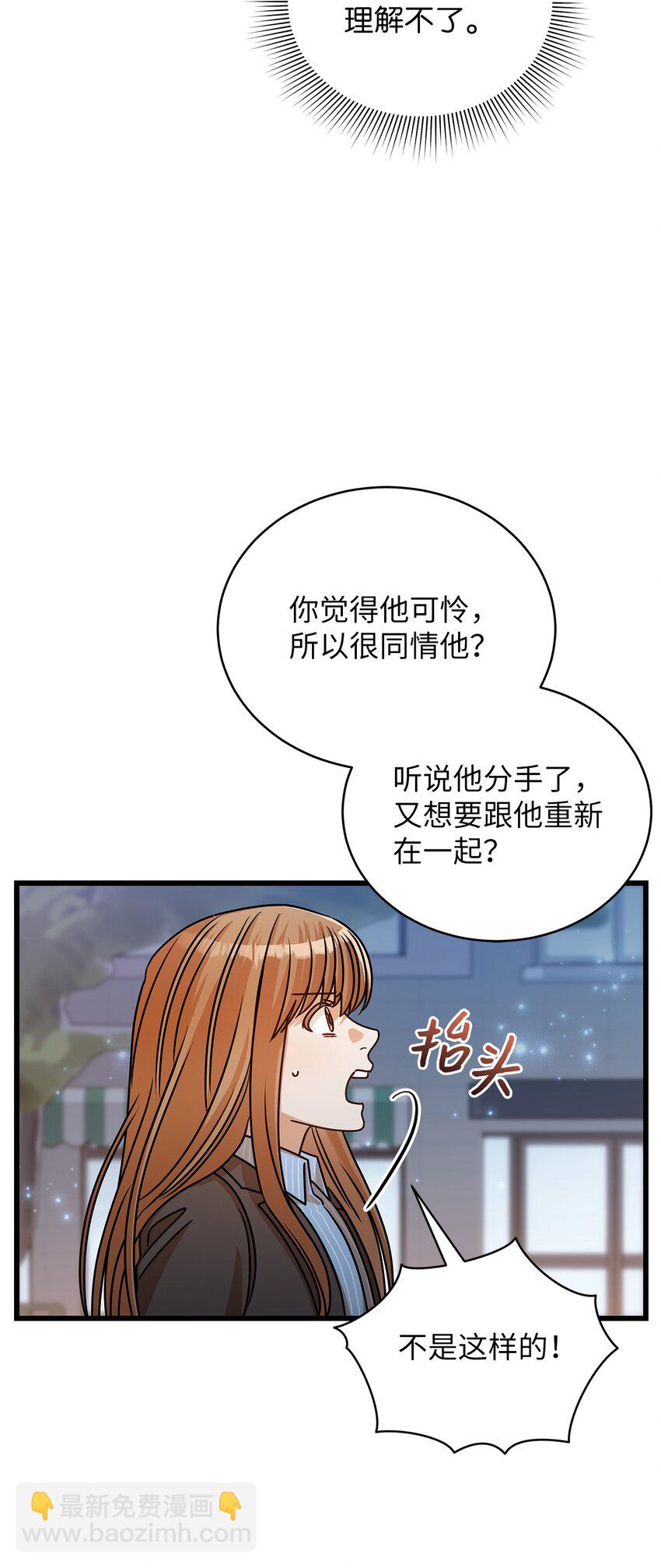 34 争吵升级(1/2)-第34话