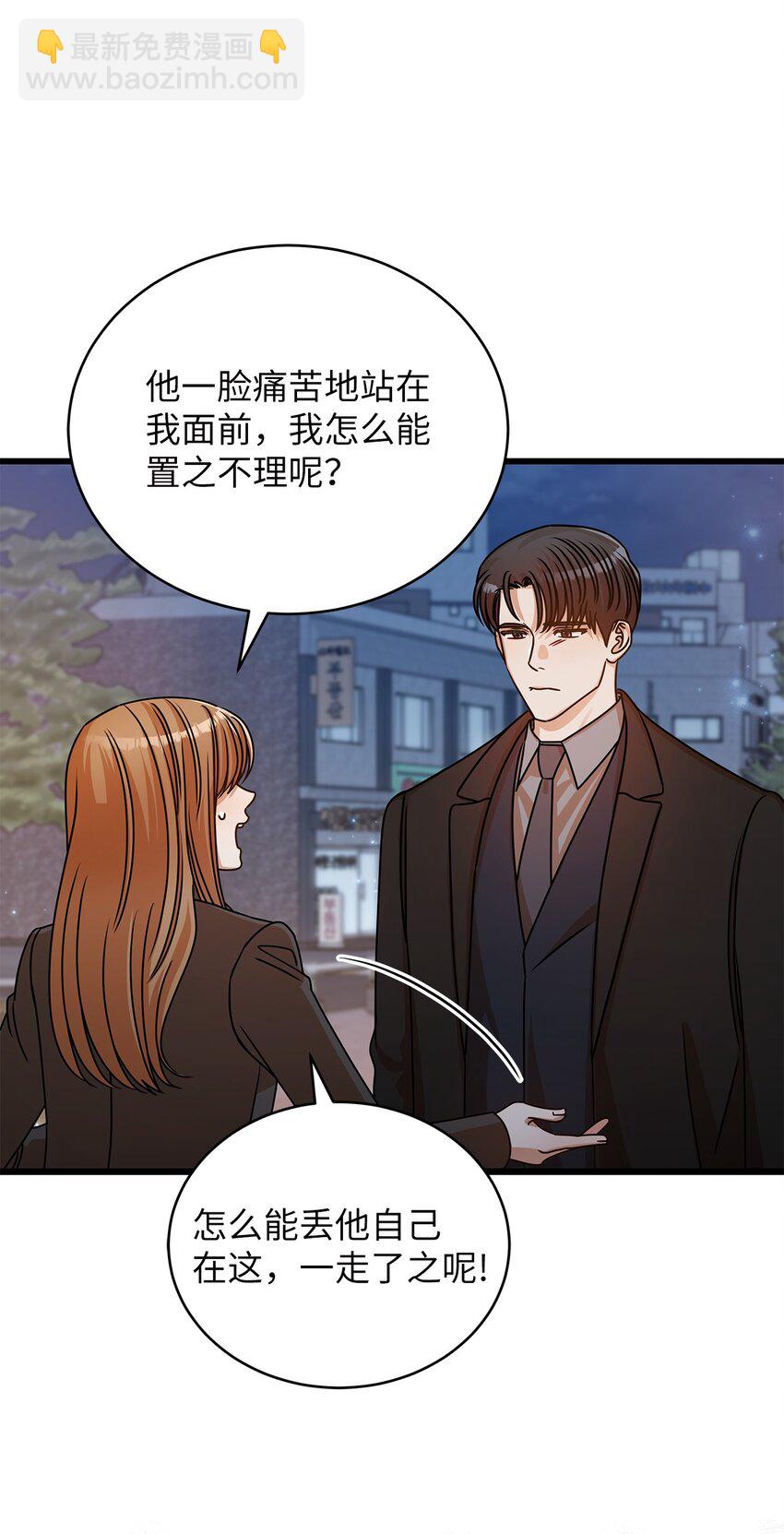 34 争吵升级(1/2)-第34话