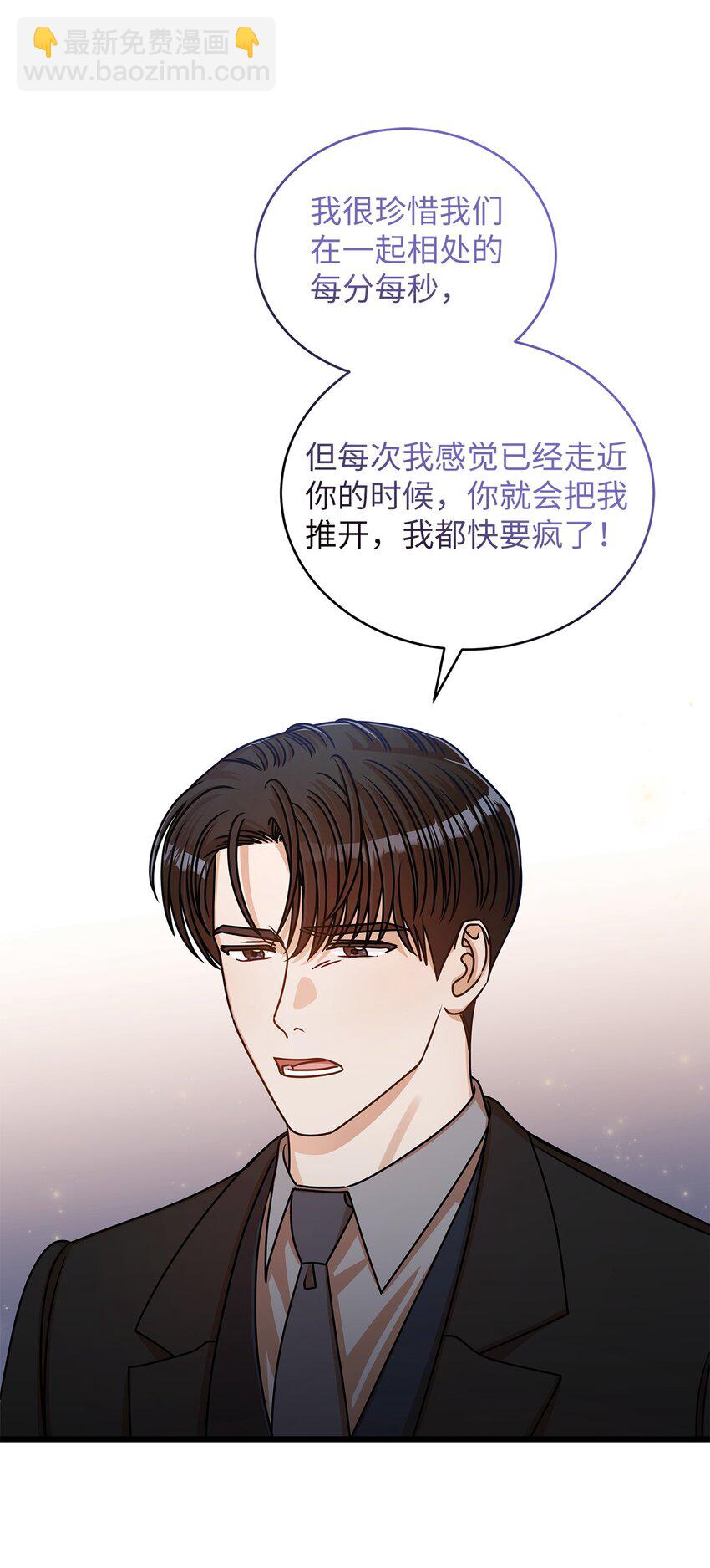 34 争吵升级(1/2)-第34话