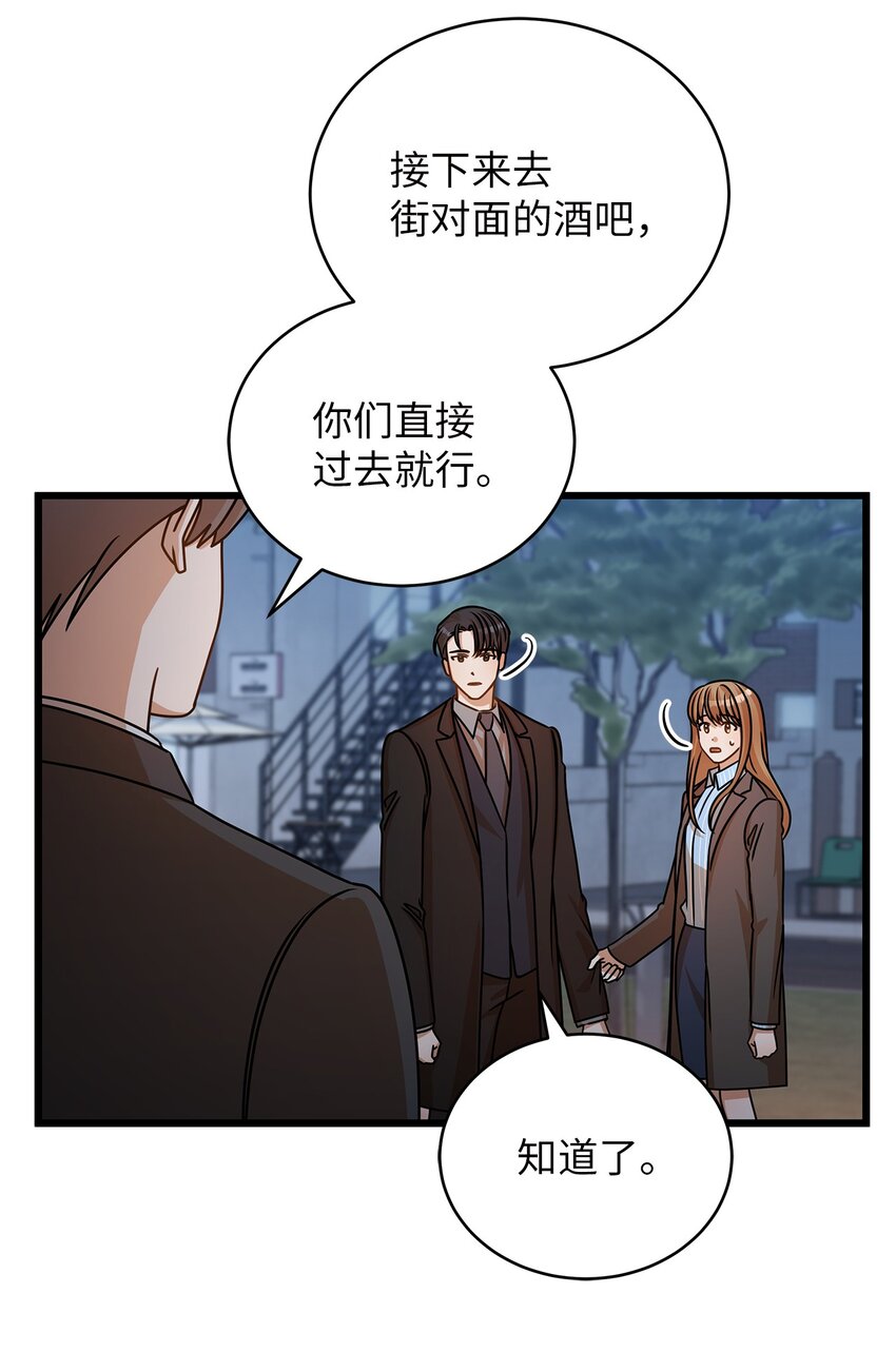 34 争吵升级(1/2)-第34话