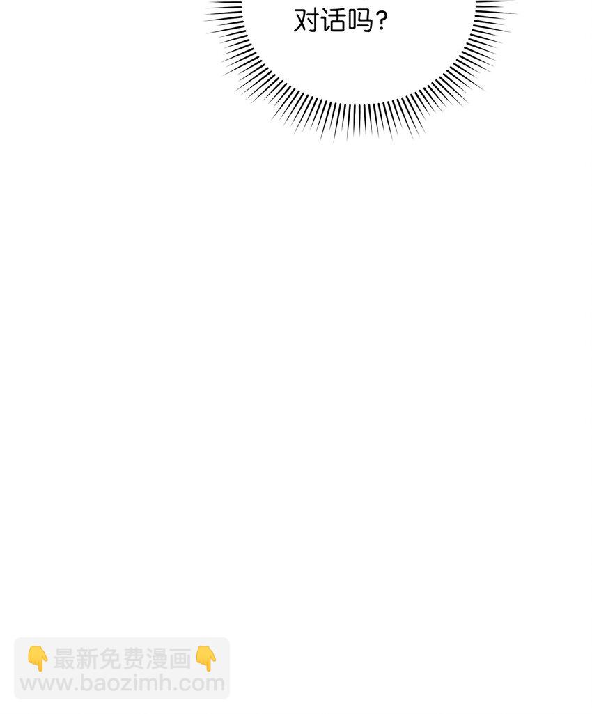 34 争吵升级(1/2)-第34话