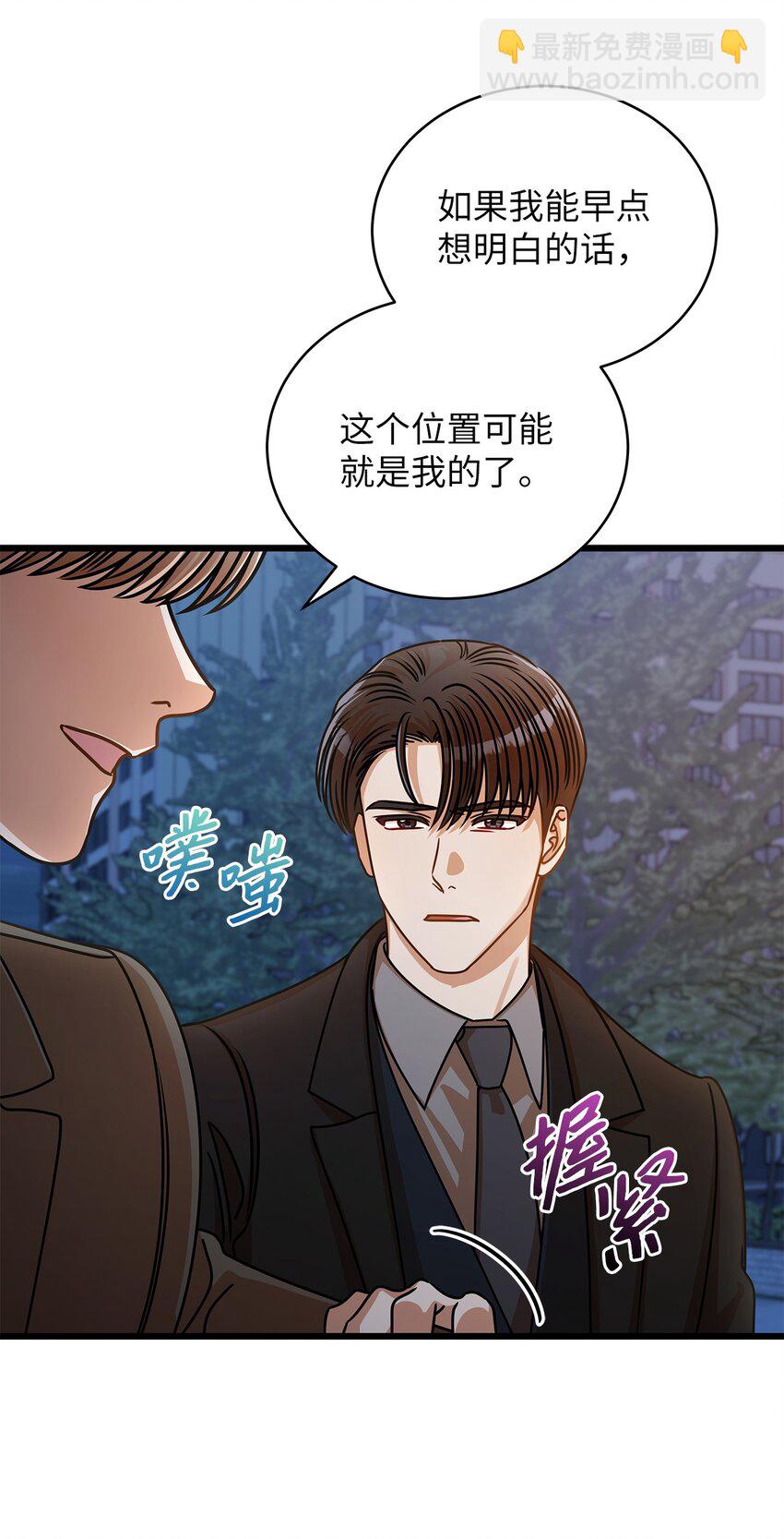 34 争吵升级(1/2)-第34话