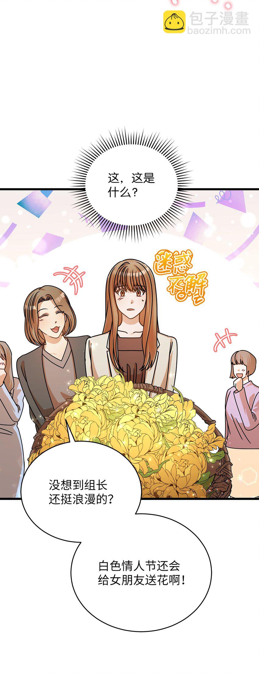 34 争吵升级(1/2)-第34话