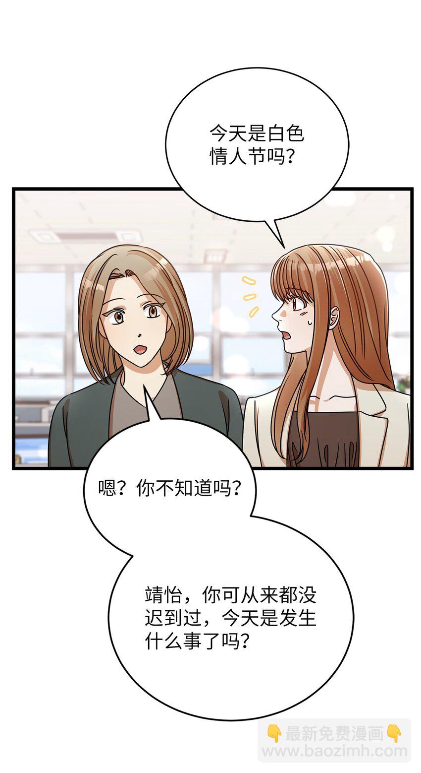 34 争吵升级(1/2)-第34话