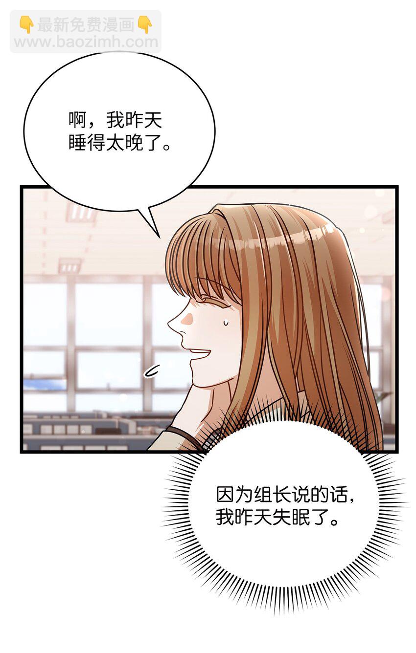 34 争吵升级(1/2)-第34话