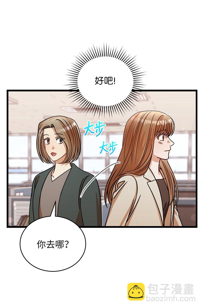 34 争吵升级(1/2)-第34话