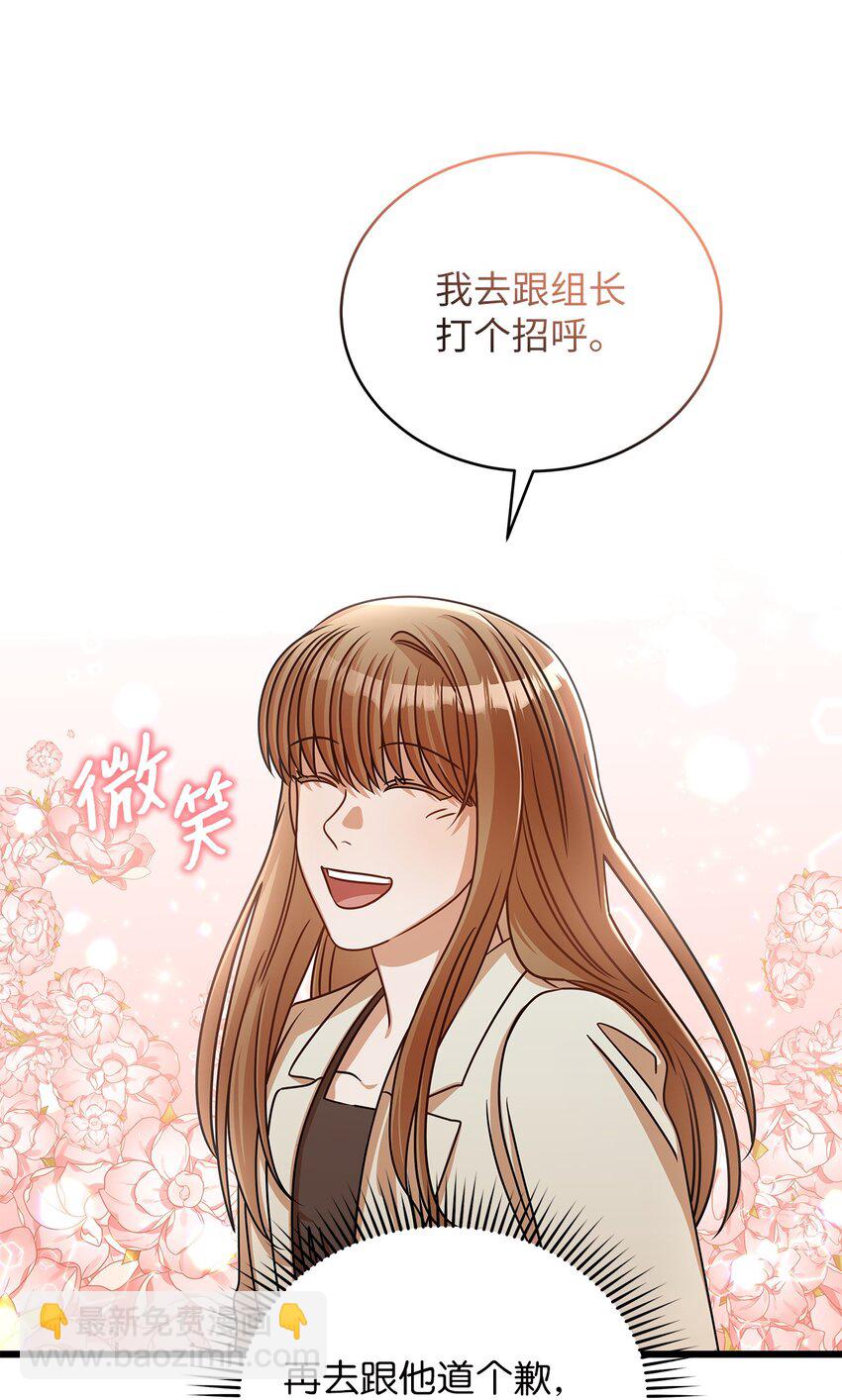 34 争吵升级(1/2)-第34话