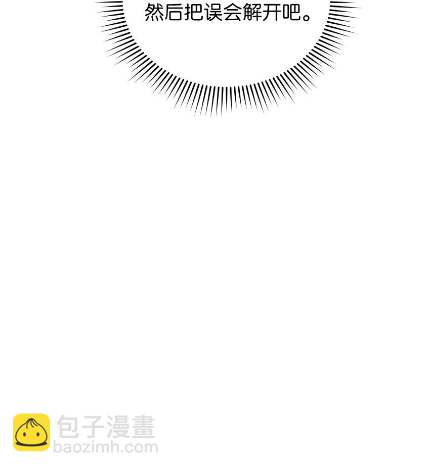 34 争吵升级(1/2)-第34话