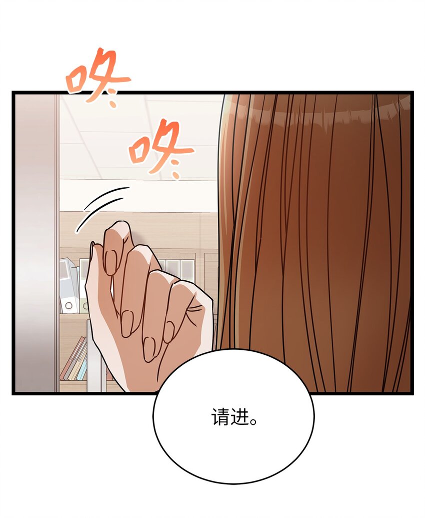 34 争吵升级(1/2)-第34话