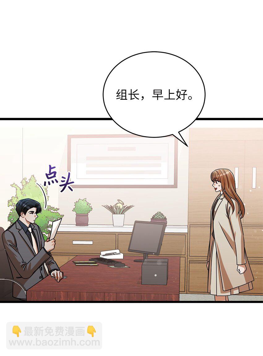 34 争吵升级(1/2)-第34话