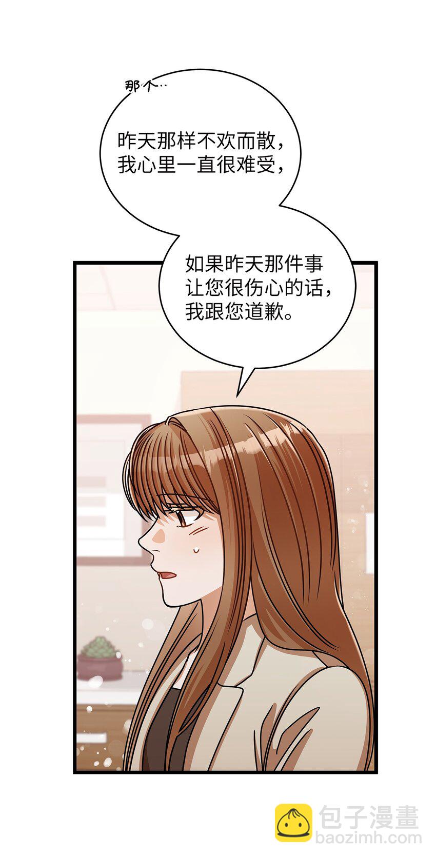 34 争吵升级(1/2)-第34话