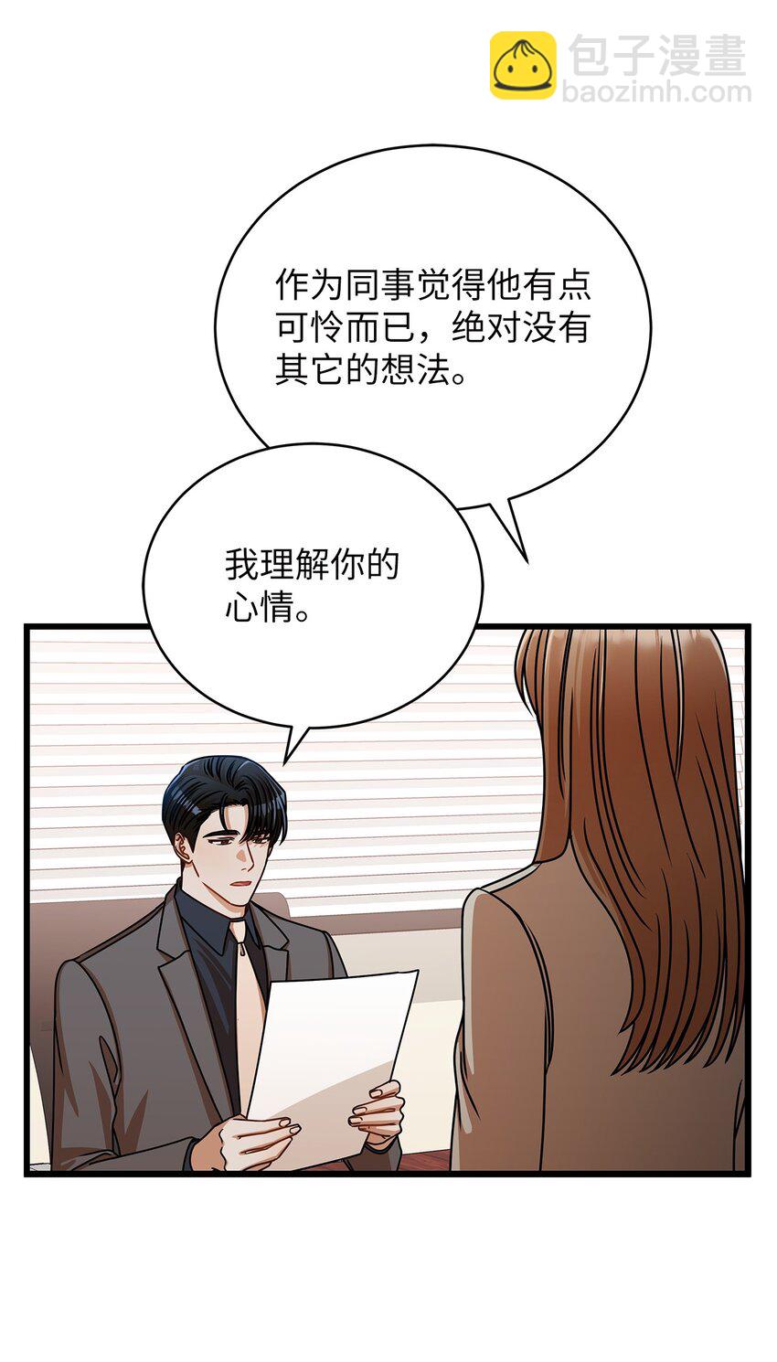 34 争吵升级(1/2)-第34话