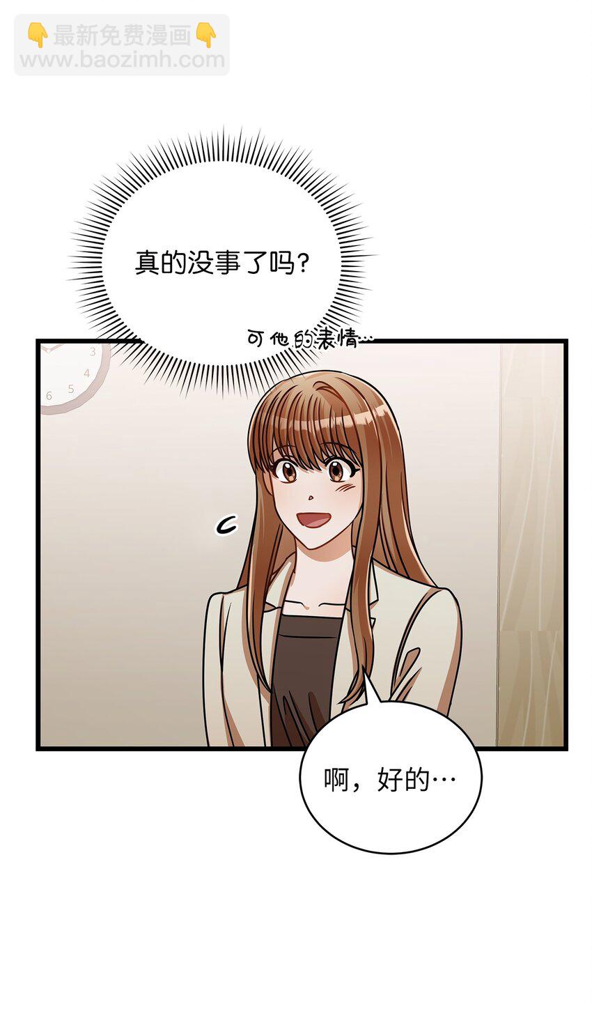 34 争吵升级(1/2)-第34话