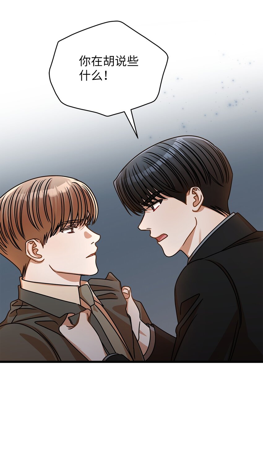 34 争吵升级(1/2)-第34话