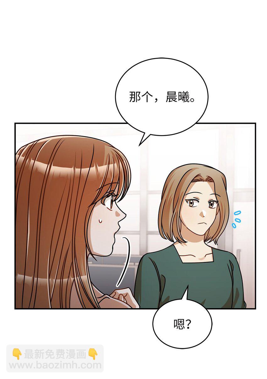 36 难道是嫌我胖(1/2)-第36话