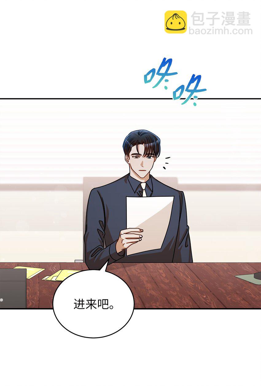 36 难道是嫌我胖(1/2)-第36话