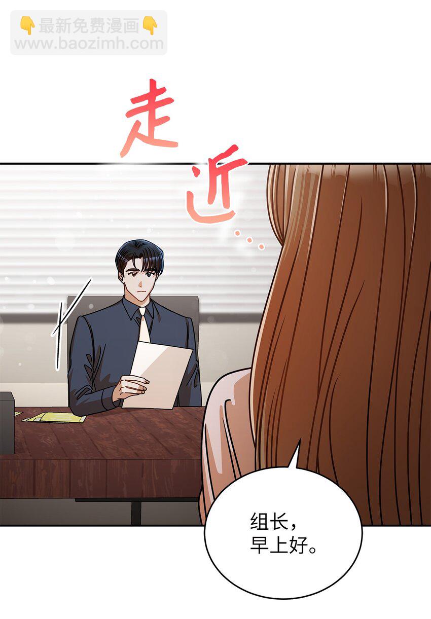 36 难道是嫌我胖(1/2)-第36话