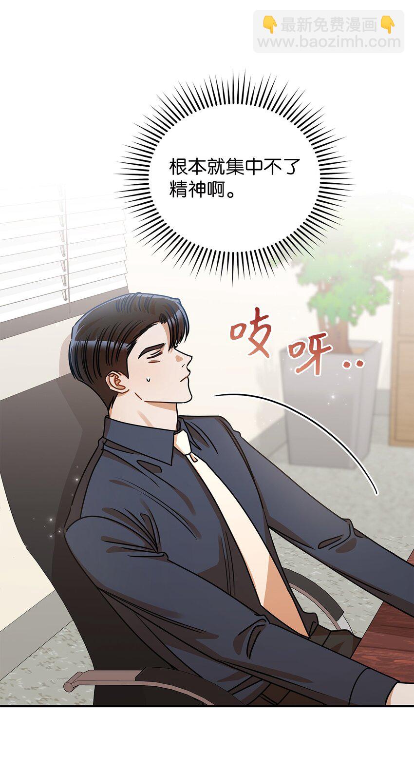 36 难道是嫌我胖(1/2)-第36话