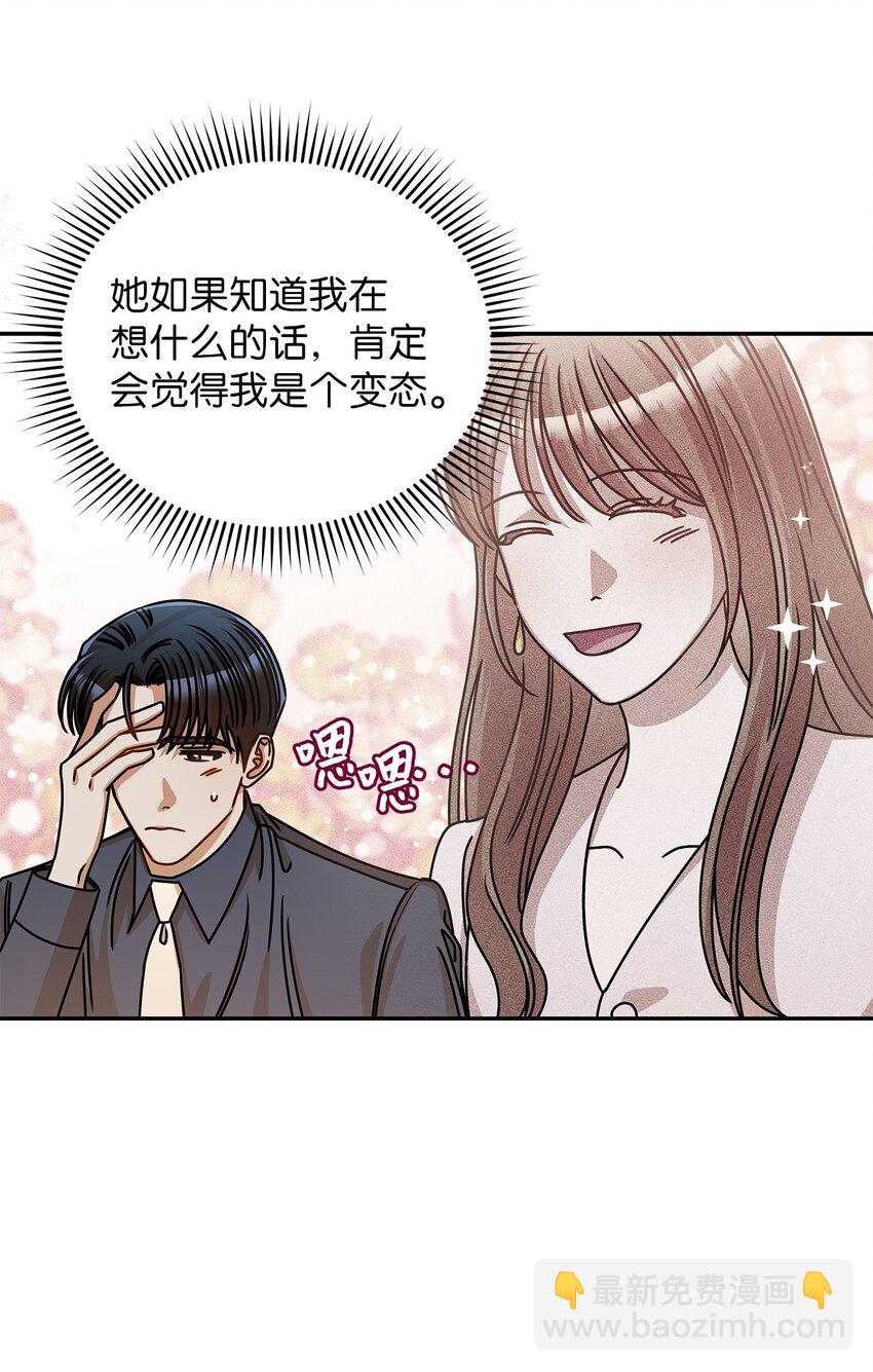 36 难道是嫌我胖(1/2)-第36话