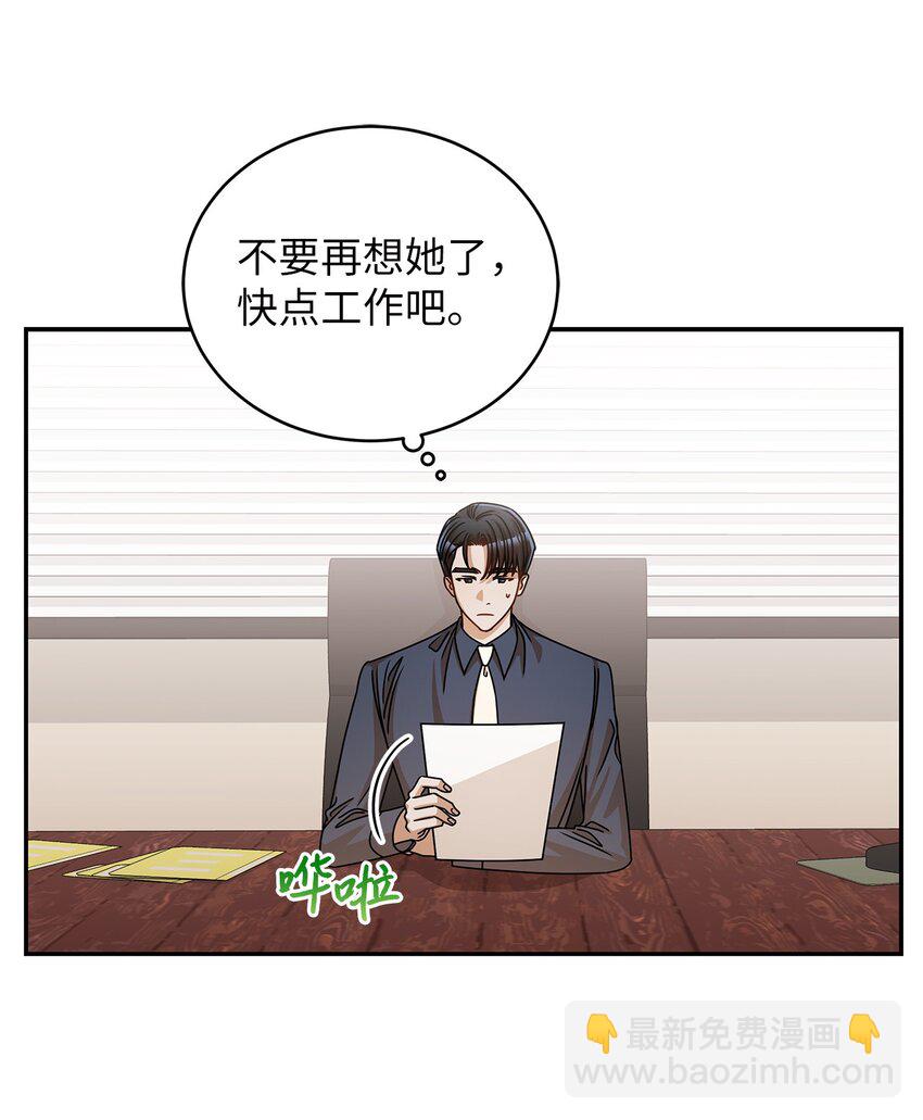 36 难道是嫌我胖(1/2)-第36话