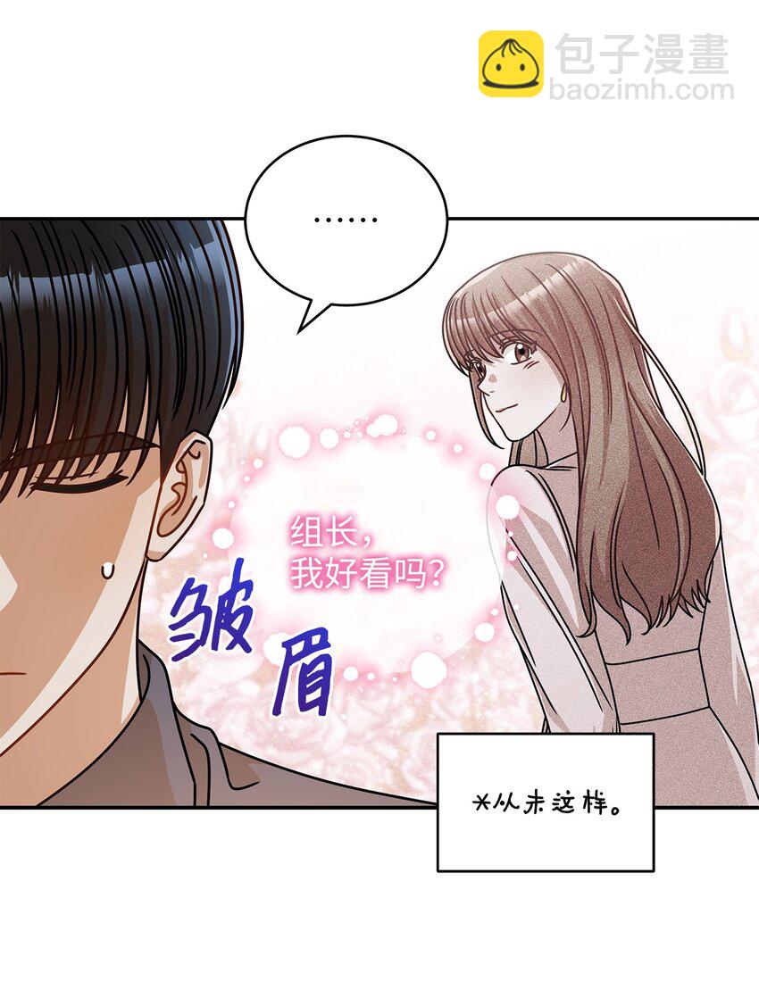 36 难道是嫌我胖(1/2)-第36话