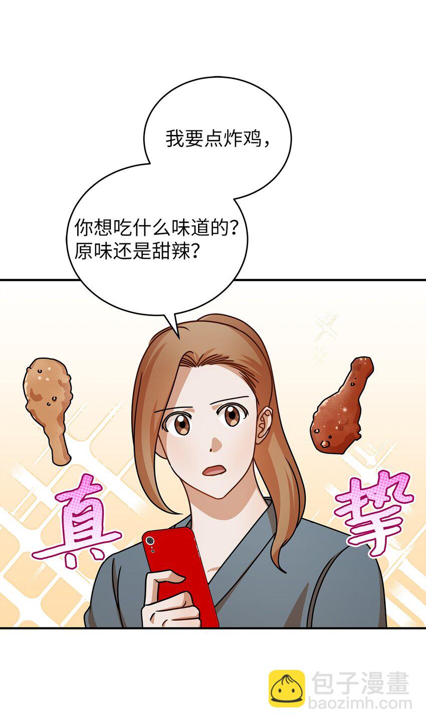 36 难道是嫌我胖(1/2)-第36话