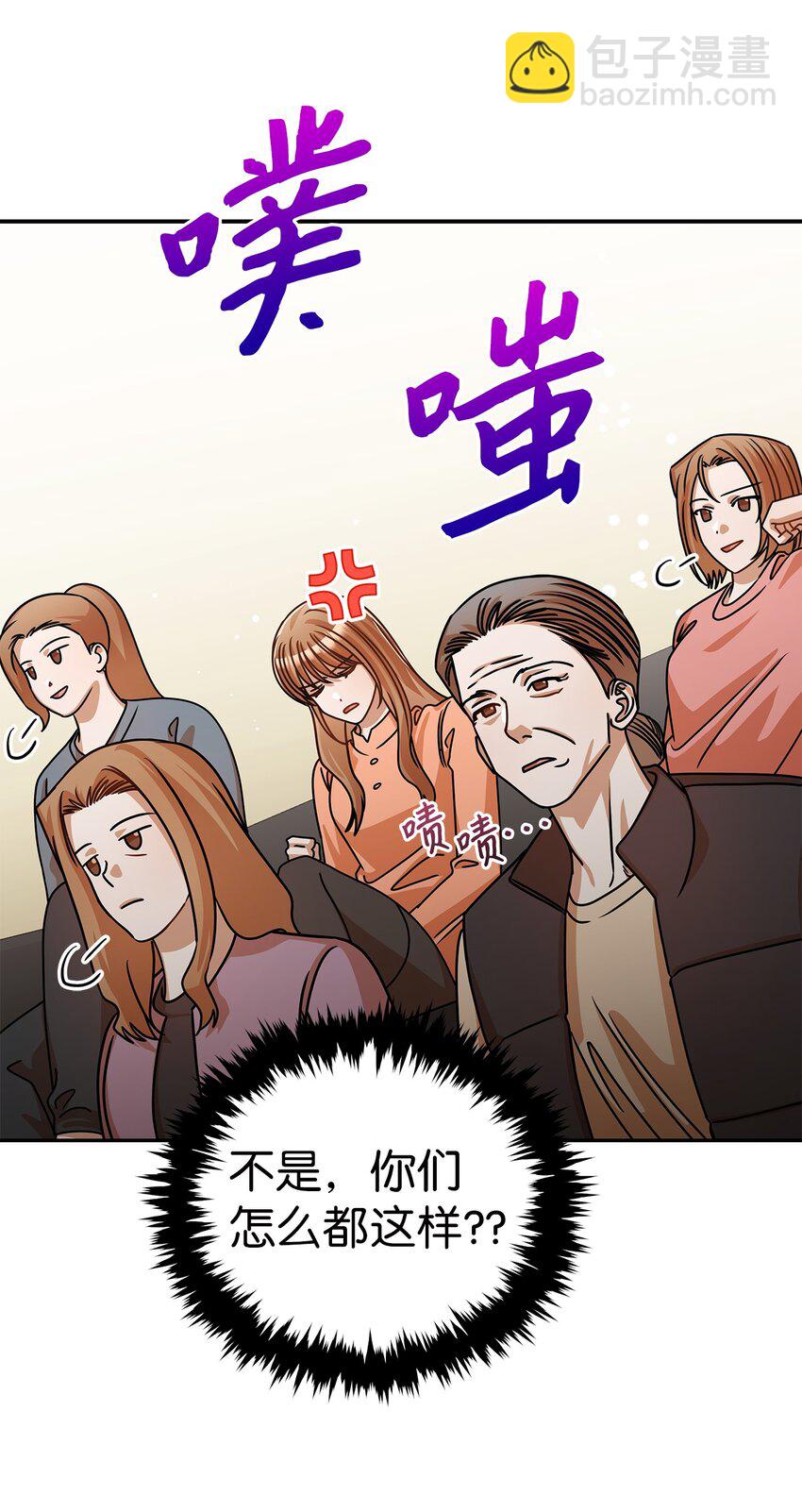 36 难道是嫌我胖(1/2)-第36话