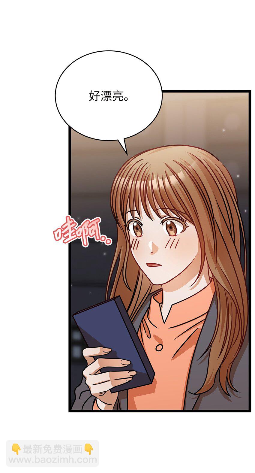 38 初吻(1/2)-第38话