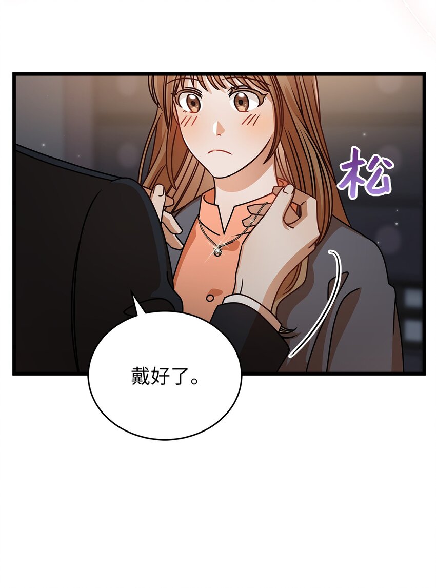 38 初吻(1/2)-第38话