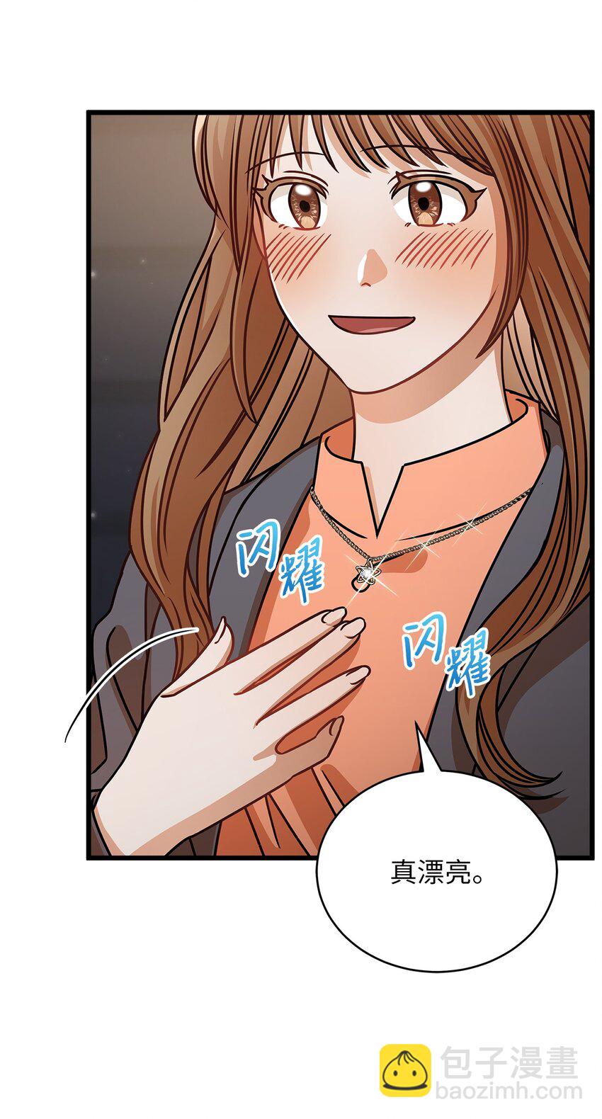 38 初吻(1/2)-第38话