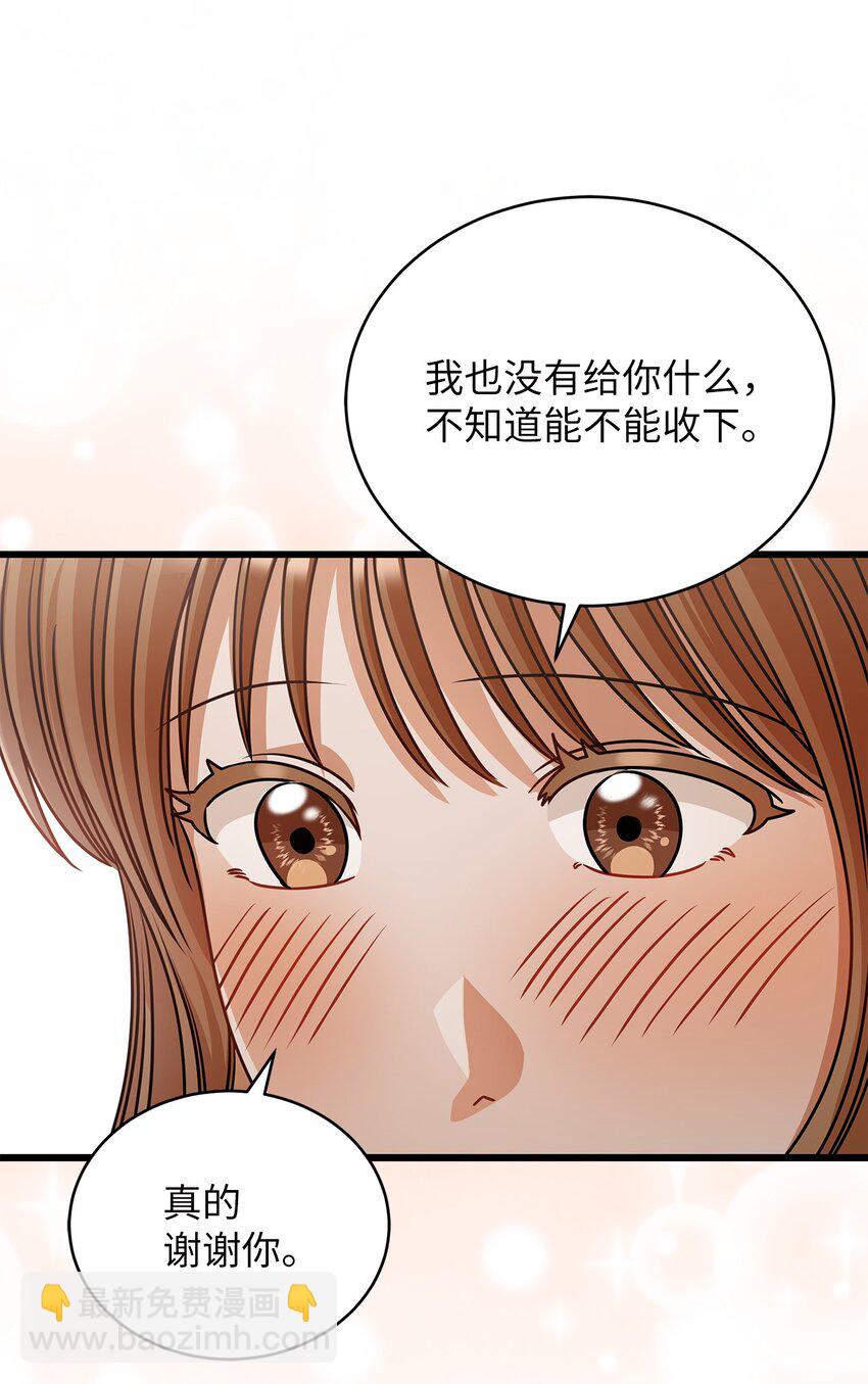 38 初吻(1/2)-第38话