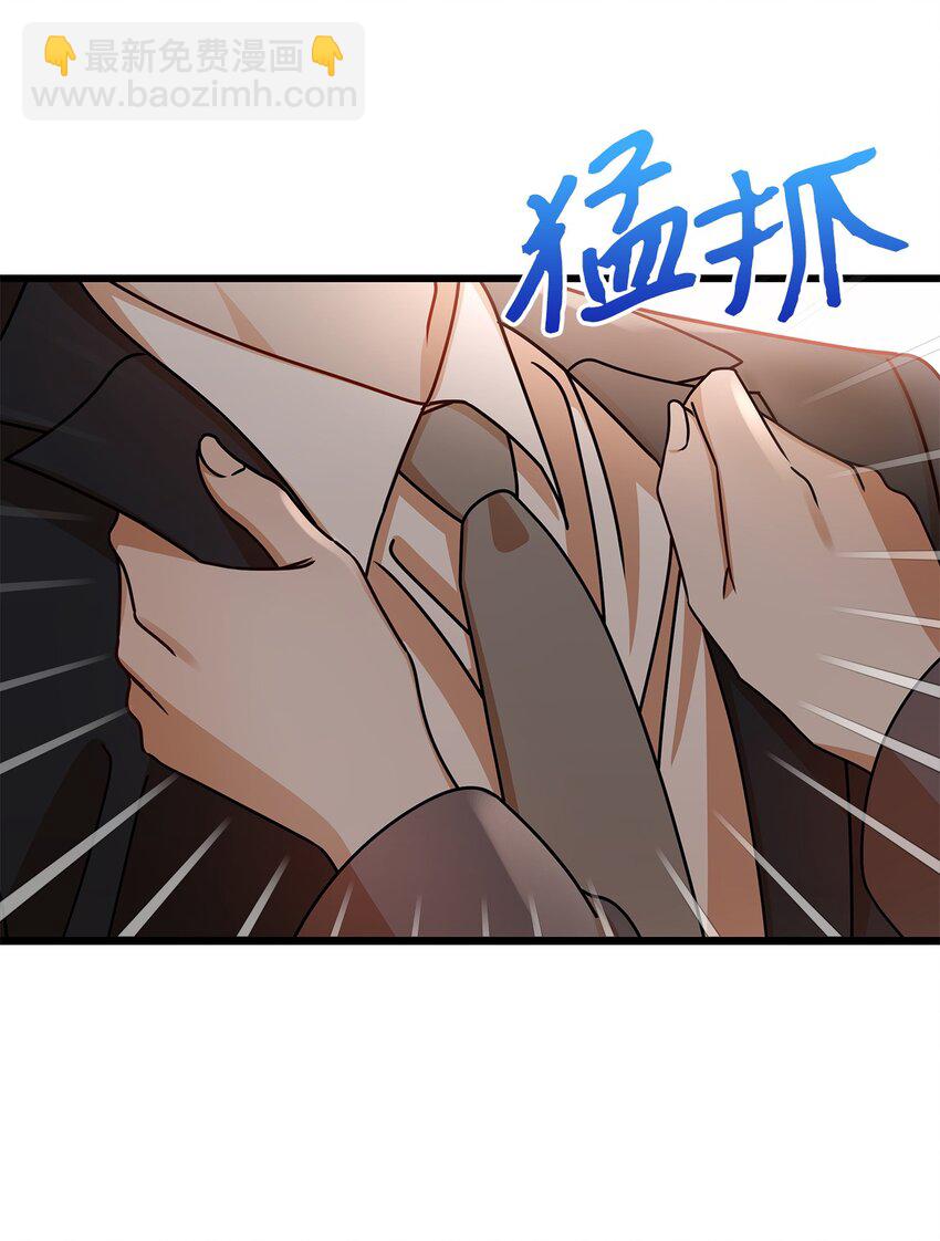 38 初吻(1/2)-第38话