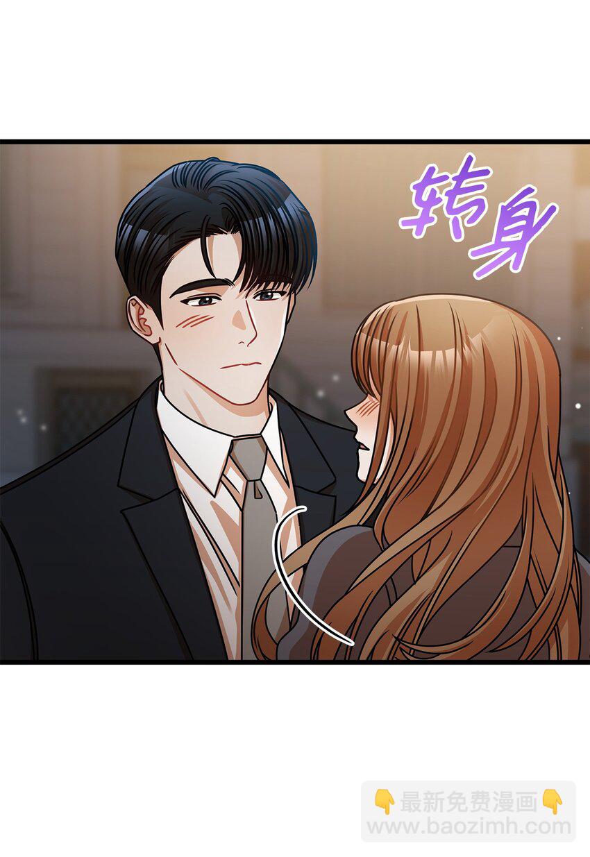 38 初吻(1/2)-第38话